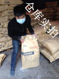 乙撑双硬脂酰胺EBS 分散剂 开口剂