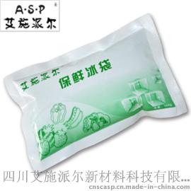 ICEemperor冰皇150g保鲜冰袋 水产品/农产品保鲜冰袋 成都厂家直销冰包
