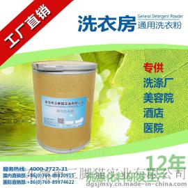 供应厂家 酒店专用洗衣粉 酒店布草用洗衣粉 三脚猫稳定可靠