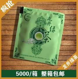 酒店宾馆袋泡茶供应（2-5克）