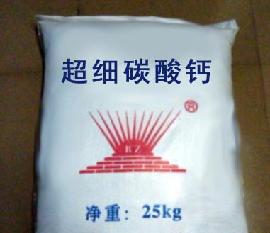 厂家直销勃震牌超细碳酸钙