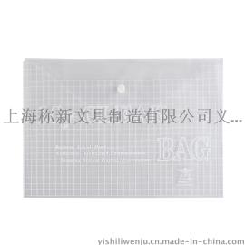 易利高W330A A4透明按扣文件袋 白红蓝绿黄5色 办公必备 20个装