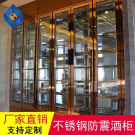 长合一品专业加工定制餐厅玫瑰金镜面不锈钢欧式红酒柜