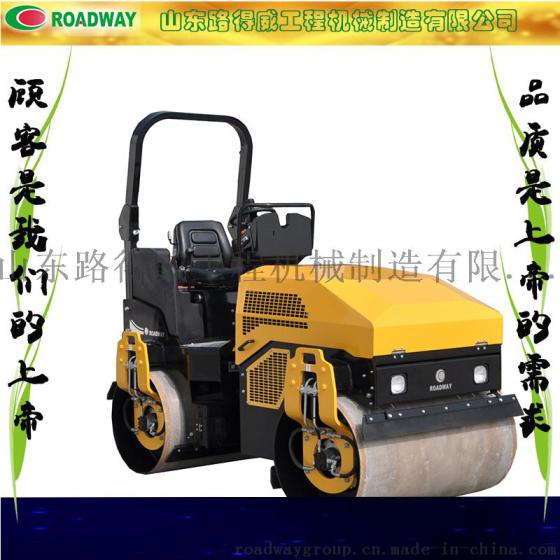 湖北特供 路得威RWYL61B双振动压路机小型压路机实力领导型企业，实力企业