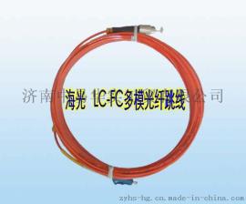 海光电信级多模LC-FC3M光纤连接器 光纤跳线