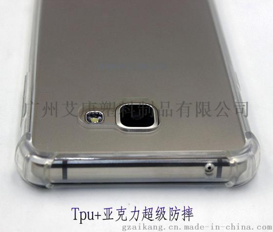 三星Galaxy A710手机套三星A7 2016防摔亚克力三星A7 2016手机壳厂家批发