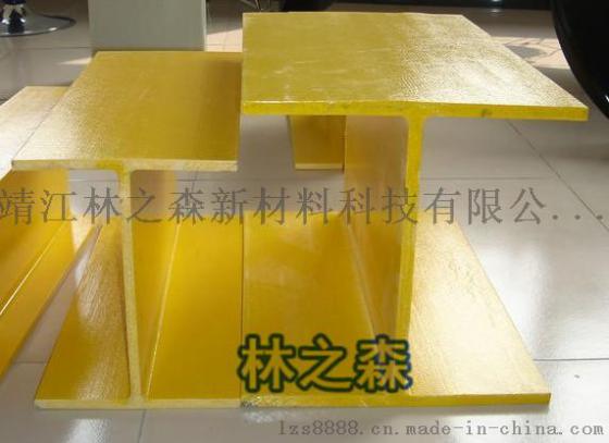 林森玻璃钢工字钢批发