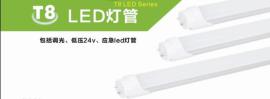 深圳工厂led灯管节能效果方案