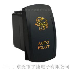 车船驾驶室内控制改装船型开关翘板开关 单灯双灯357脚ON-OFF-ON