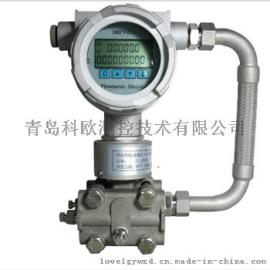 济宁智能压力变送器厂家双法兰变送器价格