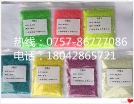 建筑涂料 装修涂料 纸张涂料  彩色夜光沙 优质夜光粉夜光沙价格