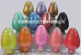 厂家直销YC-215干涉珠光粉 600目幻彩珠光粉