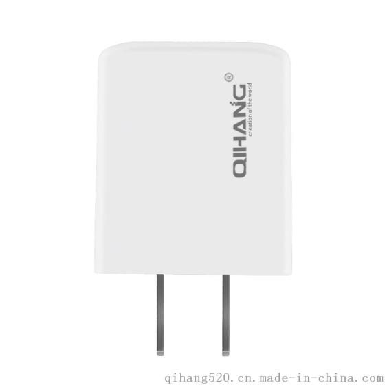 QIHANG/旗航C3790单口USB安全快速充电器 2.4A输出高速充电通用充电器套装