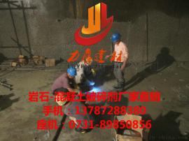 开山膨胀剂多少钱，混凝土切割拆除