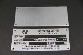 温州厂家供应凹字铭牌，金属标牌，腐蚀标牌，空白铭牌，背胶铭牌