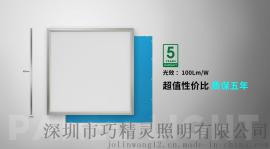 巧精灵 600X600 48W 100LM/W LED面板灯