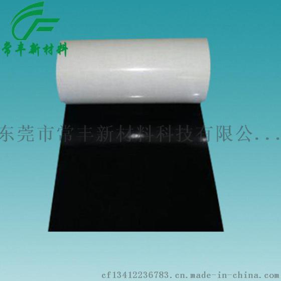 高温绝缘双面胶 茶色高温双面胶 PI双面胶 高温绝缘双面胶 超薄防水泡棉胶