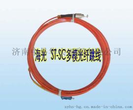 海光HG电信级ST-SC3M多模光纤跳线 光纤连接器