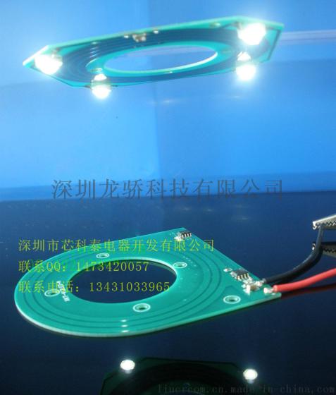 PCB 无线供电模块 无线充电模块 无线输电灯模块 XKT-412芯片 无线充电方案