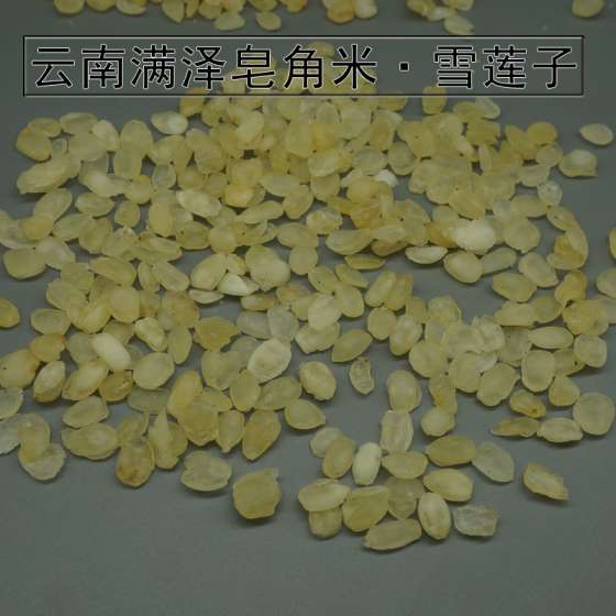 云南皂角米的功效与作用及副作用，哪些人不能吃