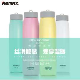 Remax天空保温杯RCUP-07 304不锈钢通用时尚大容量保温杯学生办公用品