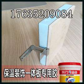 有行鲨鱼聚氨酯胶|外墙保温板聚氨酯胶耐候性你知道吗