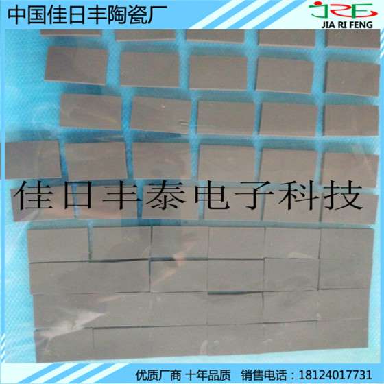 高导热性能硅胶片 散热硅胶片最新型行业导热材料首选