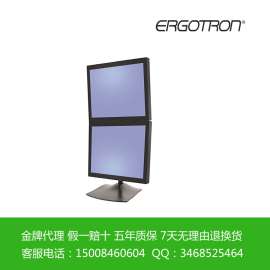 爱格升双屏垂直上下屏幕液晶电脑显示器台式支架升降旋转增高支架