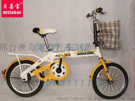 童车学生折叠车厂家直销儿童折叠款自行车厂家直销，批发折扣低，款式多，诚招全国经销商