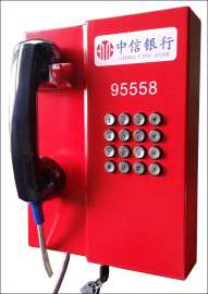 中信银行专用免拨号直通95558电话机