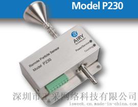 美国AIRY远程粒子计数器 P230 - Model P230