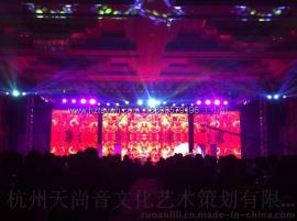 杭州灯光音响租赁公司_杭州音响出租公司