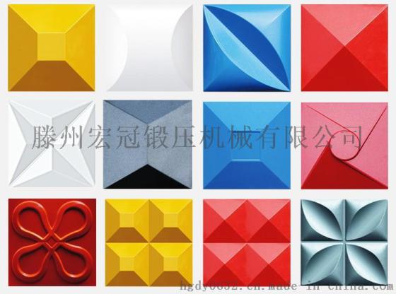 63吨三维集成吊顶扣扳机小型四柱液压机可压制多种花形铝扣板