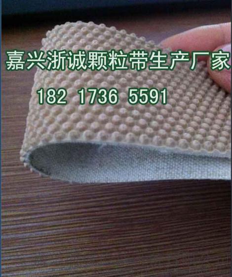颗粒橡胶带价格