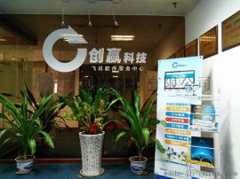 广州有专业开发金融互助平台系统的公司么