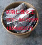 氯化钴价格 山东氯化钴 济南现货