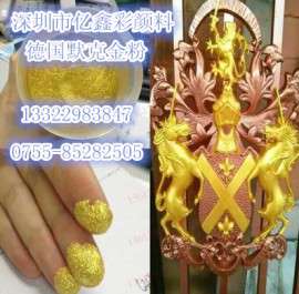 （亿鑫彩厂家）直供德国进口默克金粉600目优质默克珠光金粉6306/闪亮默克金粉原装批发零售