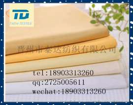 涤棉口袋布 腰里布 口袋布