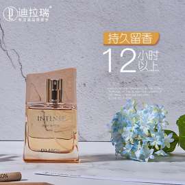 迪拉瑞白领香水受人欢迎的秘密在这里