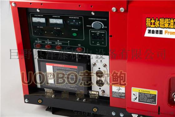 带拖车400A静音发电焊机厂家