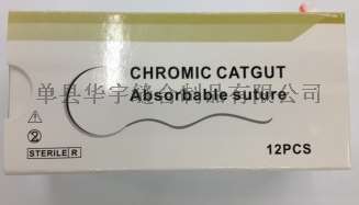 可吸收医用缝合线，USP2/0、75CM带针铬制羊肠线