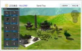 3D心理数字沙盘, 具备眼动追踪功能的3D数字心理沙盘