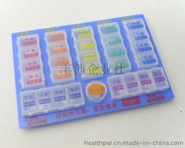 HP-886彩虹药盒(含备用盒)