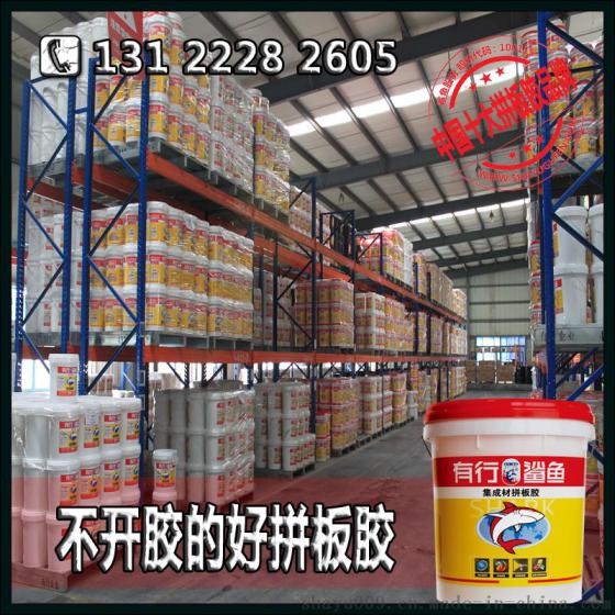 家具专用拼板胶-易涂刷不开胶的实木拼板胶招代理商