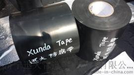 2015专利产品 防腐胶带