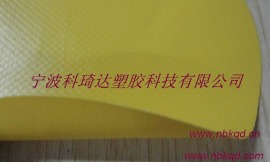 黄色耐酸碱PVC防护服面料