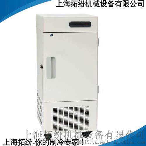 -150度冰箱 超低温冰箱