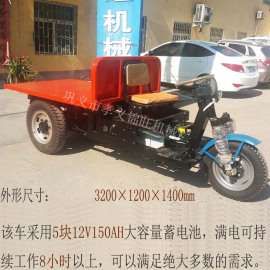 60V150AH电动平板车乳制品加工厂用