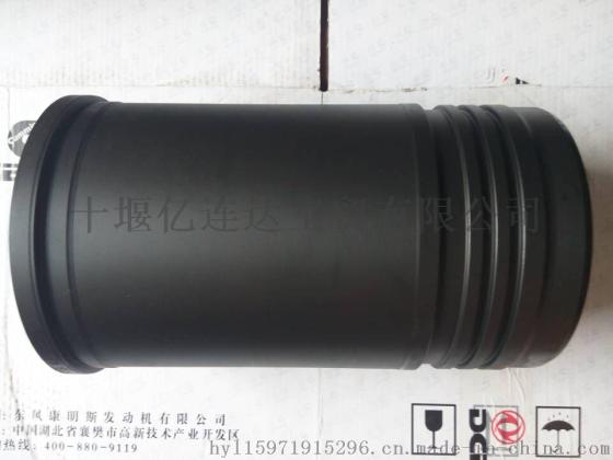 【4309331/3804712/3092567】供应进口康明斯QST30气缸套/4309331/3804712/3092567