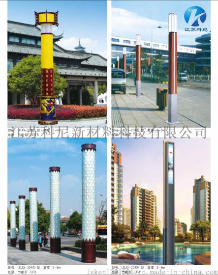 阿克苏景观灯高杆灯庭院灯多少钱